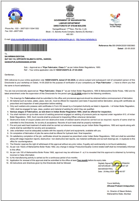 IBR Certificate 2